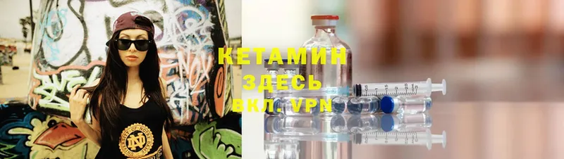 Кетамин ketamine  где купить наркоту  shop Telegram  Жиздра 