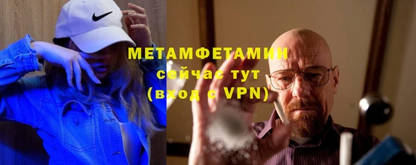 марихуана Верхний Тагил