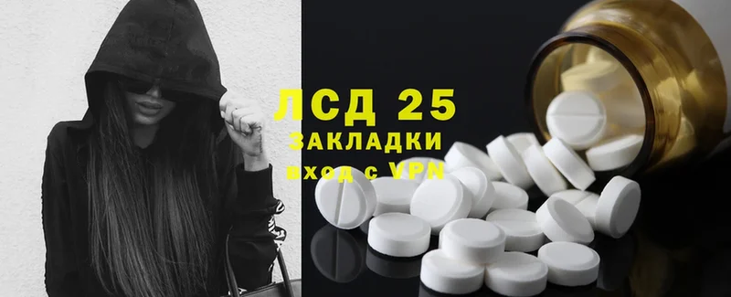 Лсд 25 экстази ecstasy  Жиздра 